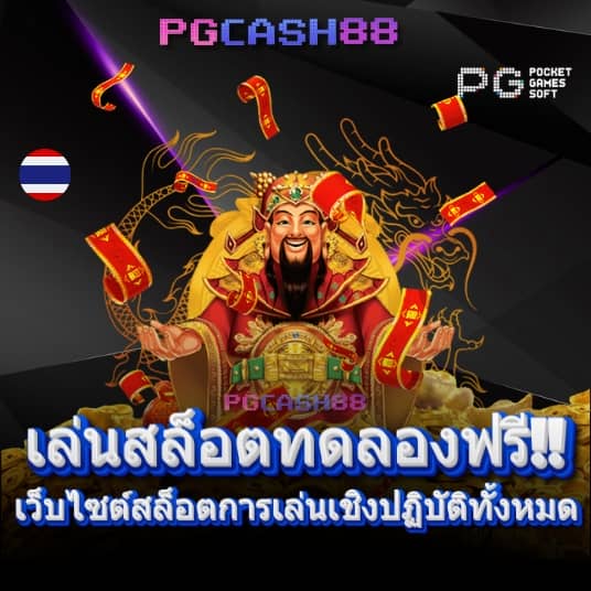 ฟุตบอลวันนี้สด